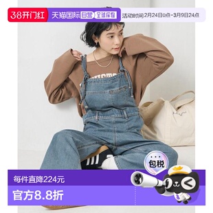 1h可退 日本直邮SOMETHING 女装 联名限定 窄版直筒背带牛仔裤 细