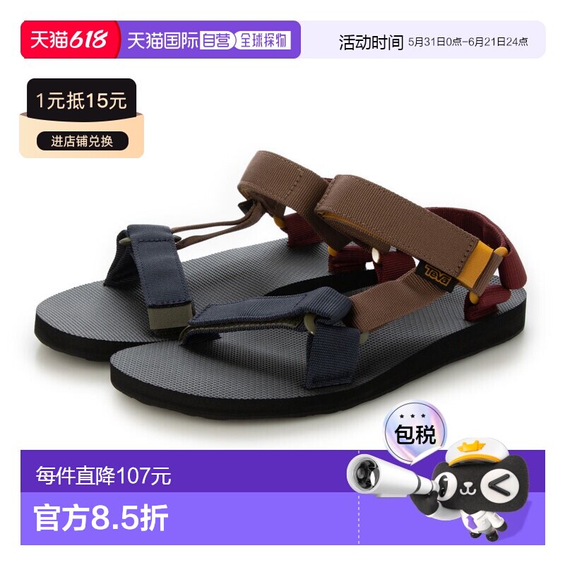 日本直邮Teva太哇溯溪鞋 户外减震轻便快干透气 1004006  Origina