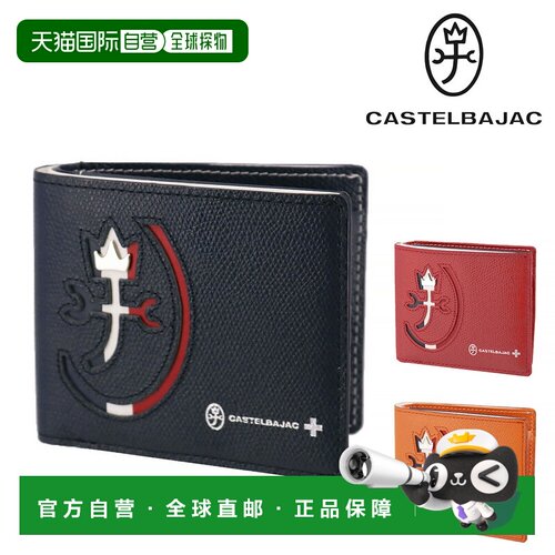 日本直邮Castelbajac Carnet 男女双折钱包 32613