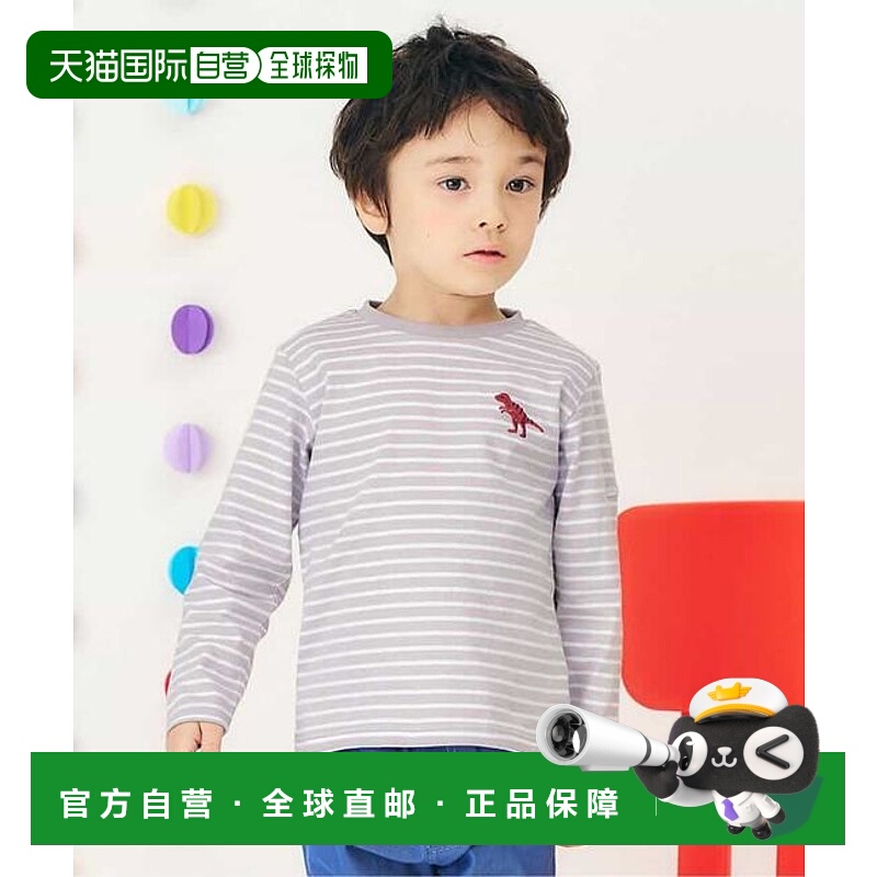 1h可退 日本直邮官方授权 apres les cours 多样图案长袖T恤｜7天