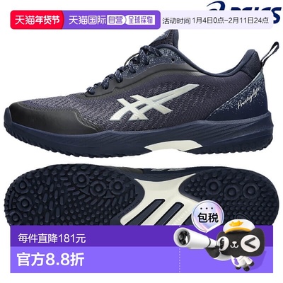 日本直邮ASICS Prestige Lyte 5 OC 宽版网球鞋 (1043A022-400) 2