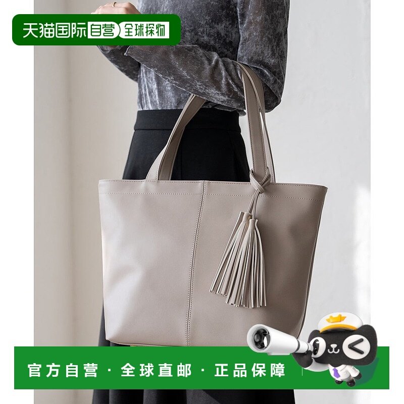 日本直邮VitaFelice 带流苏大托特包 [V04517AW006785]