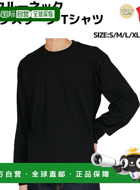日本直邮Hanes 男士黑色圆领长袖 T恤（1 件） - 休闲户外长袖 TH