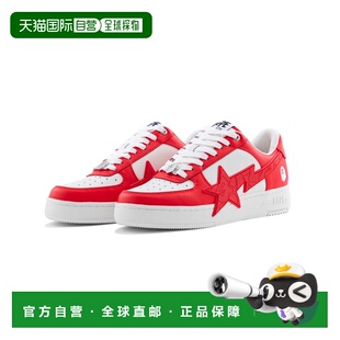 1h可退 日本直邮A BATHING APE 男鞋 BAPE STA OS #2 升级版型 细