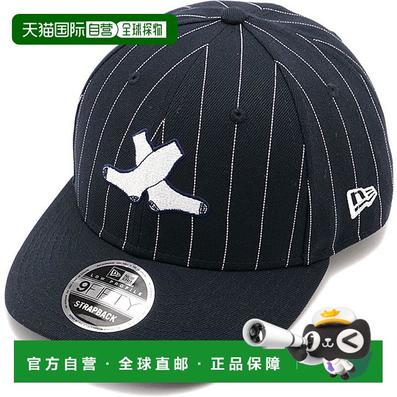 日本直邮New Era 与芝加哥白袜队和有原美雪合作的帽子 [14457301