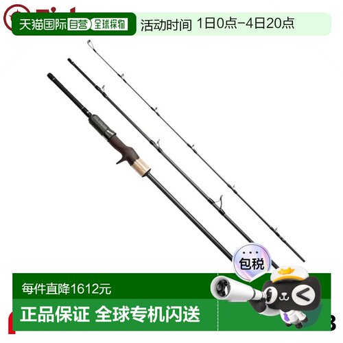 日本直邮Fishman 铁板钓竿 Seadz Varuna J-633 FSVJ633