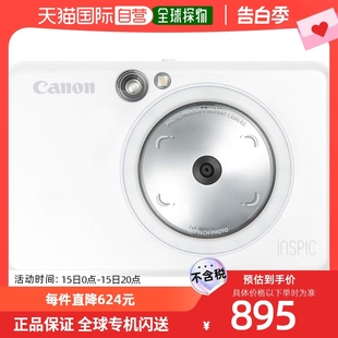 日本直邮 佳能Canon 即时相机智能手机打印机iNSPiC 123