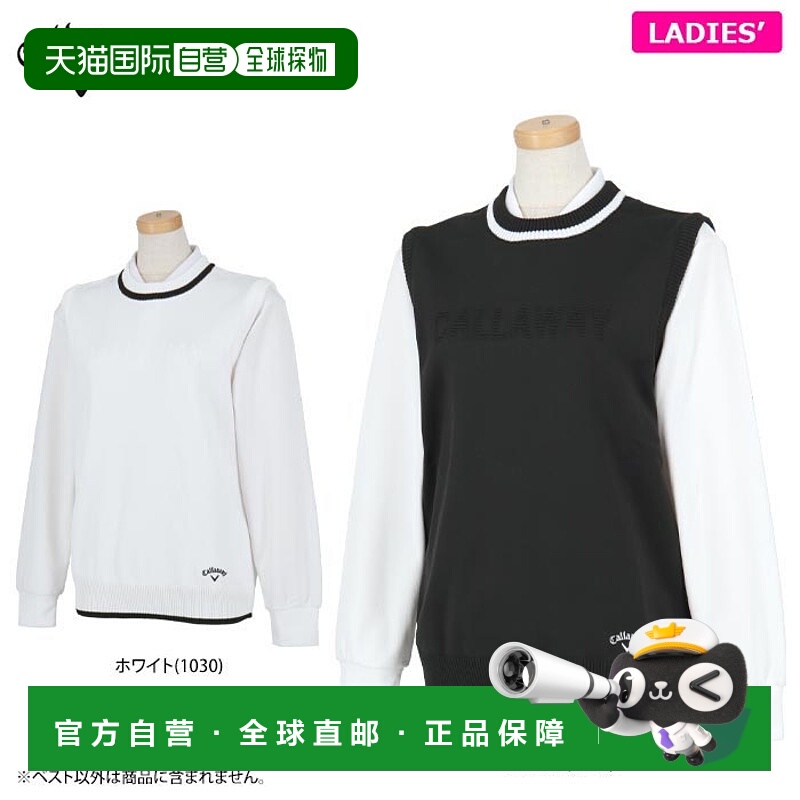 日本直邮Callaway 女士 Pintuck Logo 圆领针织背心 (C24219200)