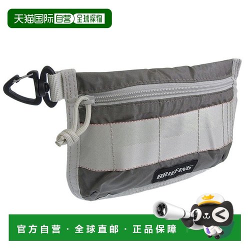 日本直邮简报配件 男女款小包 浅 VIROBLOCK 手套面罩袋 BRG211G2