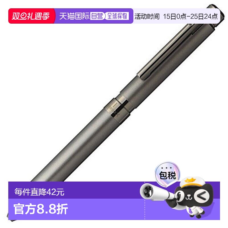 【日本直邮】斑马ZEBRA SharboX TS10多功能笔 圆珠笔＋铅笔 石墨