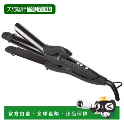 日本直邮salonia  直发器