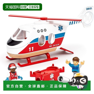 【日本直邮】BRIO WORLD 紧急直L机 36022 [4 件] 适合 3 岁及以L
