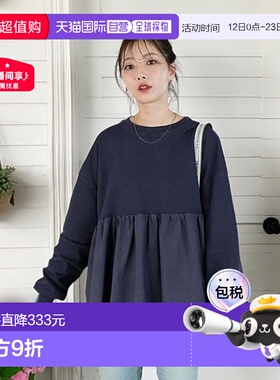 1h可退 日本直邮官方授权 FREAK'S STORE 水洗工艺荷叶边长袖上衣