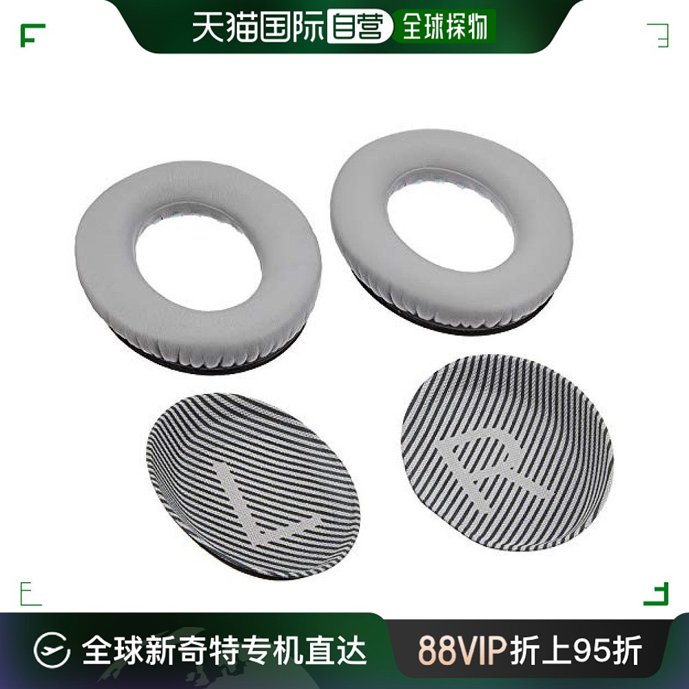 Not Specified װߴ磺11.8*4.2*18.2cm BOSE׼EAR CUSHION QC35 SLV304.98Ԫ(88VIP 95)