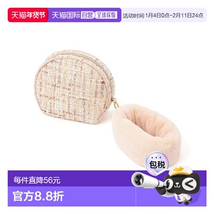 日本直邮Francfranc 绒毛化妆包 S 浅粉色