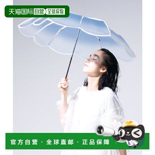 1h可退 日本直邮Wpc. Umbrella.女士迷你珍珠贝壳雨伞 PT0072002