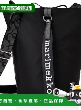 【日本直邮】[Marimekko] ALL DAY BUCKET 纯色 91271 009 黑色