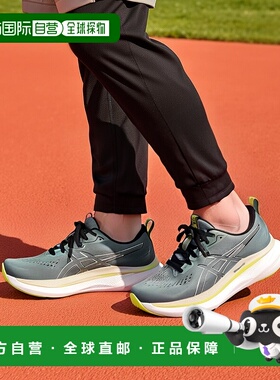 日本直邮Asics GLIDERIDE MAX 时尚舒适减震运动跑步鞋男款灰色