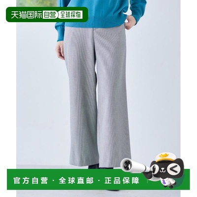 1h可退 日本直邮Reflect女士宽松直筒阔腿裤 裏起毛舒适显瘦设计