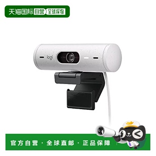 日本直邮 带麦克风 Logicool罗技 高清自动对焦 C940OW 摄像头