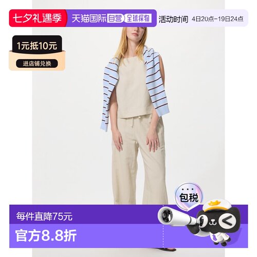 日潮跑腿UNIQLO优衣库人造丝基础款长裤四季日常通勤483904