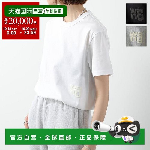 日本直邮ALEXANDER WANG 亚历山大王 T 恤 4CC3221357 4CC3241520