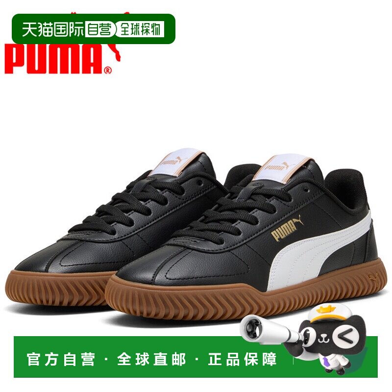 日本直邮Puma 彪马 CLUB Kaiser 402603-02 男女鞋图片