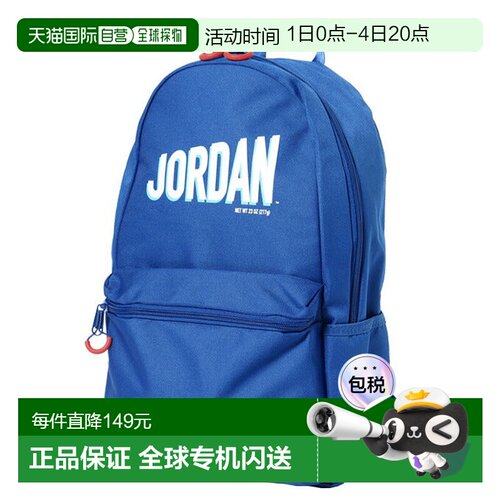 日本直邮JORDAN MJ FLIGHT DAYPACK背包9A0736-U89双肩包