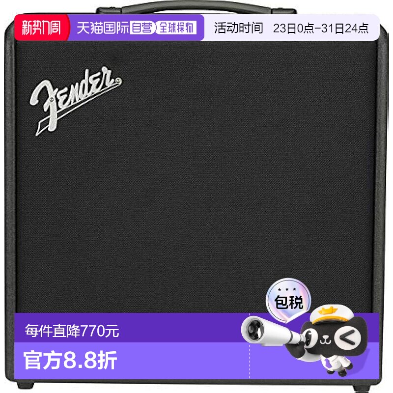 【日本直邮】芬达野马LT50 芬德吉他音箱放大器