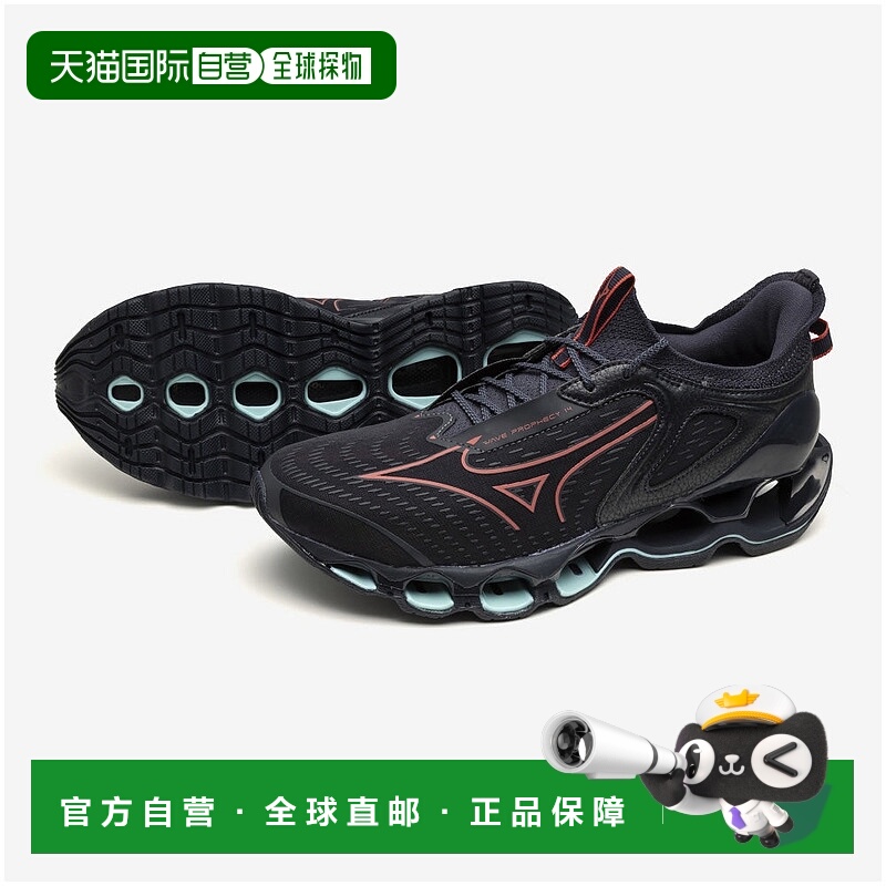 日本直邮MIZUNO Wave Prophecy 14 跑步运动鞋