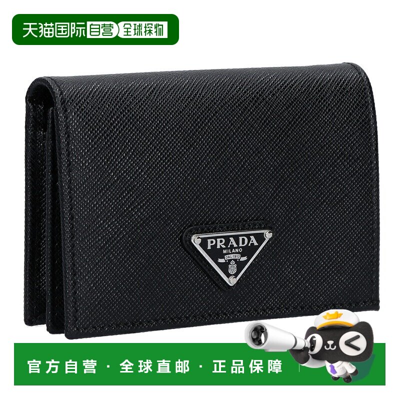 日本直邮Prada 萨菲亚诺三角纹 二折钱包 1MV021 QHH F0632 NERO1