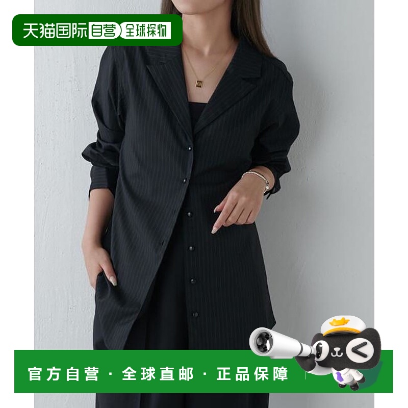 1h可退 日本直邮官方授权 Lui's 条纹西装领衬衫牛仔修身