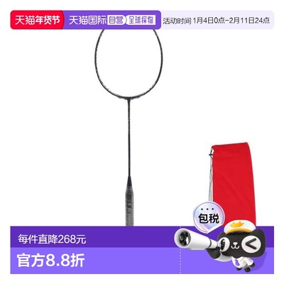 日本直邮Wilson 威克多 VERTEX 9000 羽毛球拍