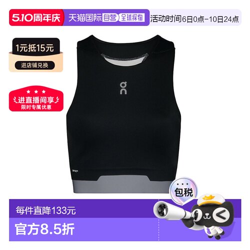 日潮跑腿ON昂跑 女士 Train 2-in-1 短款摇滚背心 White XS 1wf10
