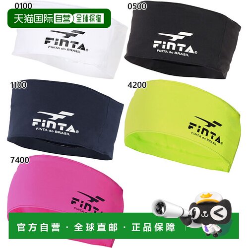日本直邮FINTA FT4643 男女通用极冷发带 足球用品 防中暑 黑色/