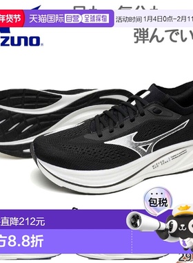 日本直邮美津浓男女 MIZUNO NEO ZEN2 Neozen 运动鞋跑步 慢跑 训