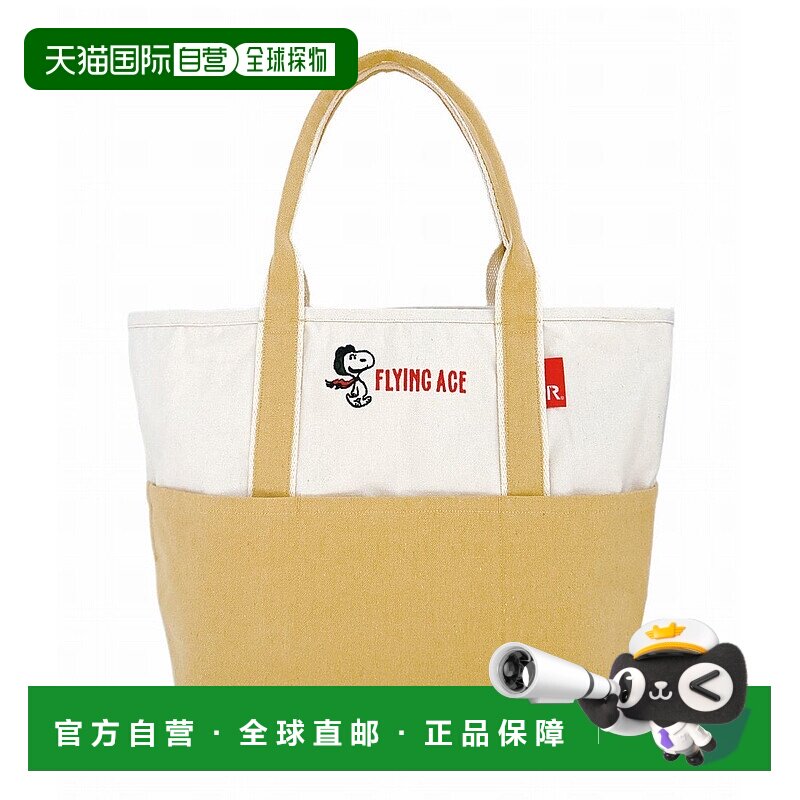 日本直邮ROOTOTE 史努比中号托特包 [8424 RO3330AW008637]