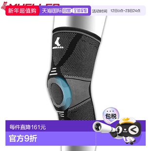 日本直邮Mueller 护膝 可调节护膝 L 高级平针织袖型 左右 男女通