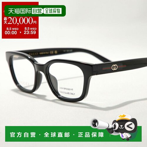 日本直邮GUCCI GG2103OL 男士惠灵顿风格全框眼镜黑色镜框饰有品0