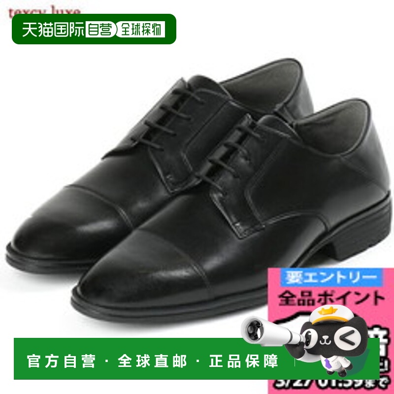 日本直邮ASICS 贸易商务鞋 texcy luxe ASICS 贸易男式 TU-7042 T