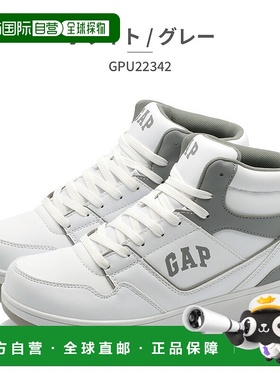 日本直邮GAP 男女款运动鞋 GPU22342 防水高帮