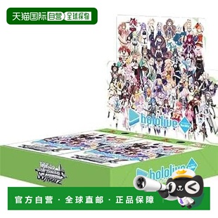 【日本直邮】Bushiroad武士道 卡牌游戏 hololive production