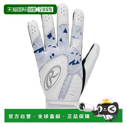 日本直邮 Vector 双手用棒球击球手套（Hyper Grip） カモ2