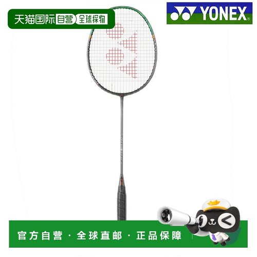 日本直邮Yonex Astrox 99 Tour羽毛球拍 AX99-t-530 2025AW