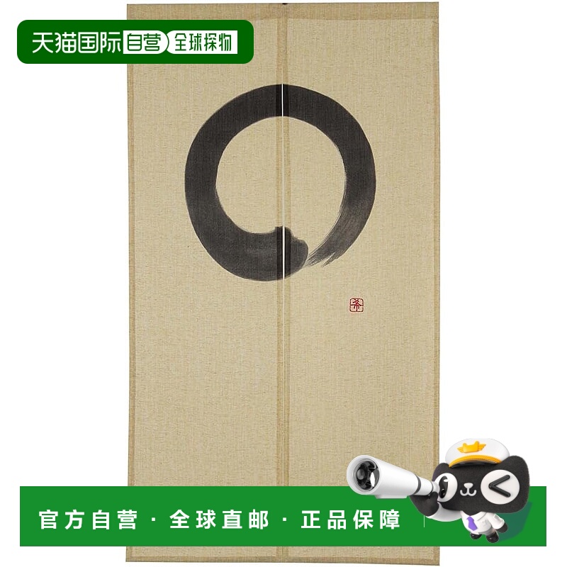 Narumi鸣海 门帘隔断帘卧室厨房遮挡帘家用隐私挂帘85×长150cm