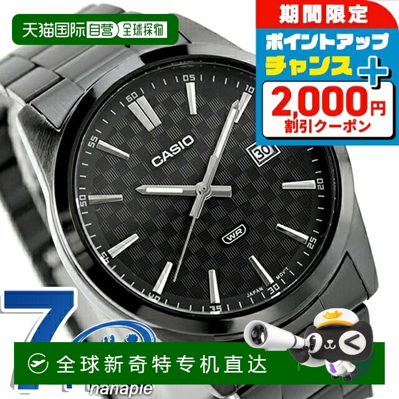 日本直邮卡西欧CASIO石英电池供电MTP-VD03B-1A标准海外型号男士
