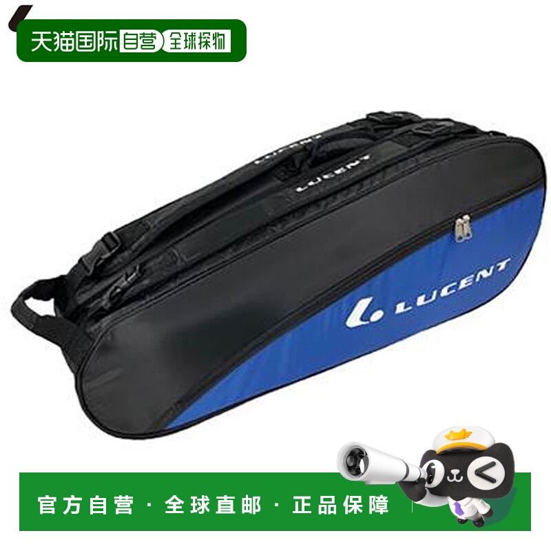 日本直邮LUCENT 球拍包可容纳 6 支球拍蓝色31.5 x 79 x 26 厘米X