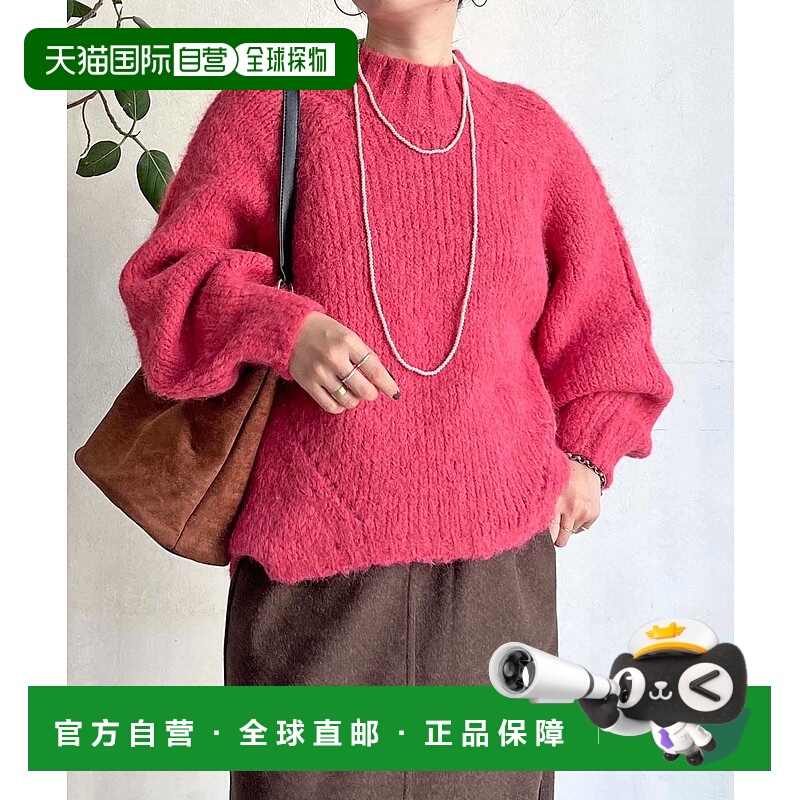 1h可退 日本直邮Croisiere 女装 宽领针织衫 修身短款 UOZ1052505