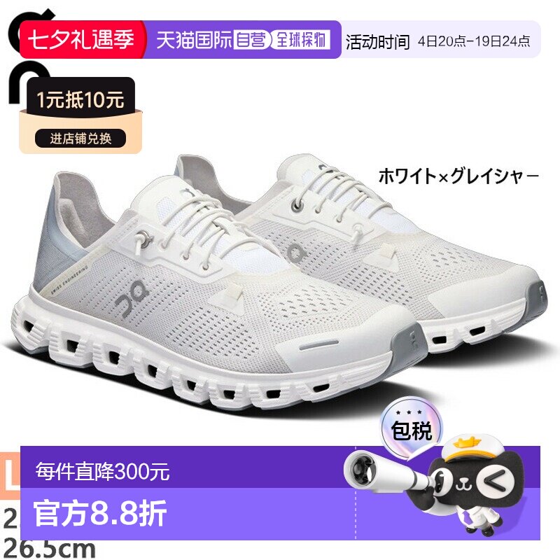 日本直邮On昂跑Cloud 6 Coast女款跑步鞋柔软舒适透气低帮休闲