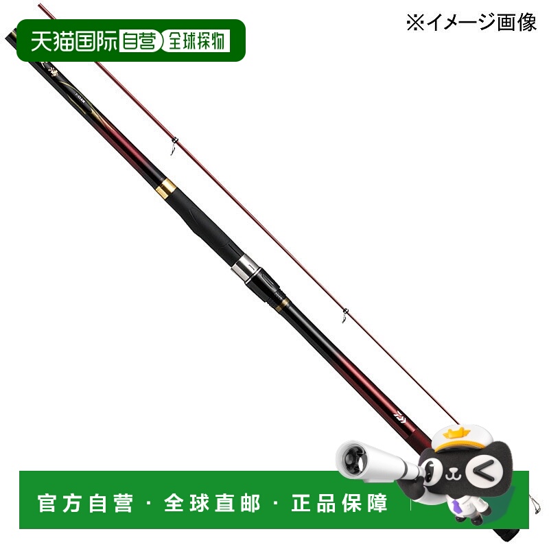 日本直邮Daiwa Hato 4-45 长抛竿 N（5节式）05301106